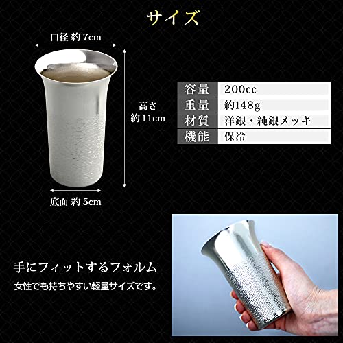 RIMTAE ビールタンブラー 5