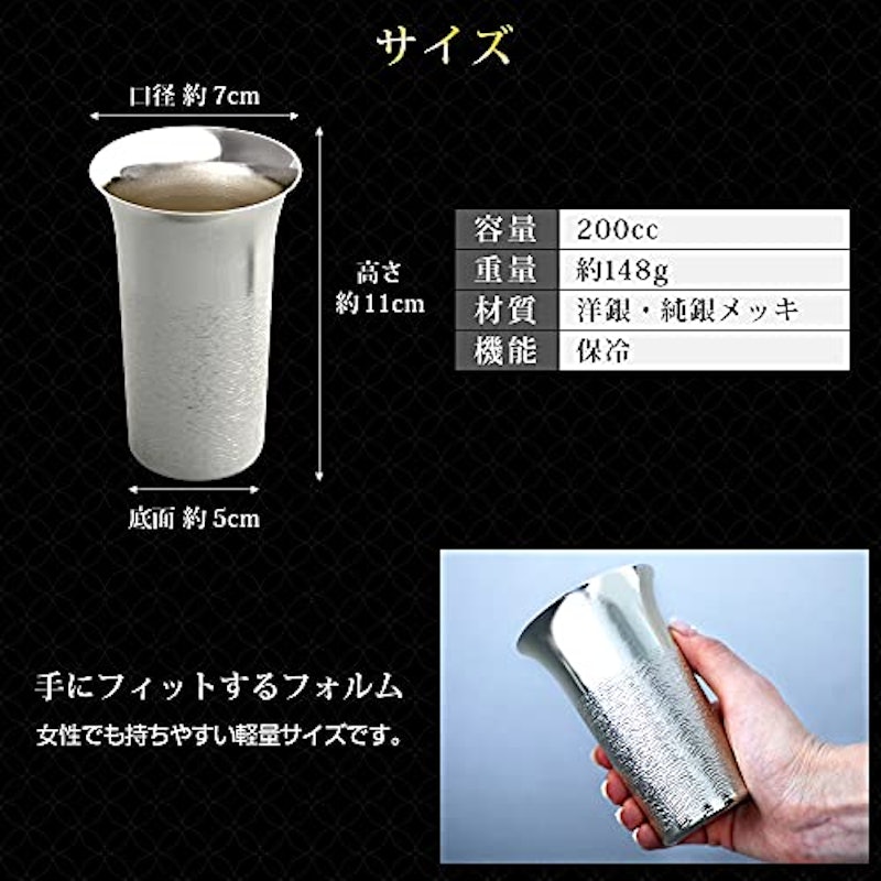 RIMTAE ビールタンブラー 5