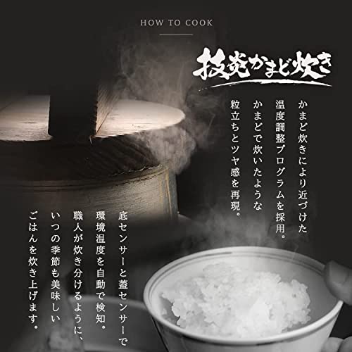 IHジャー炊飯器 5