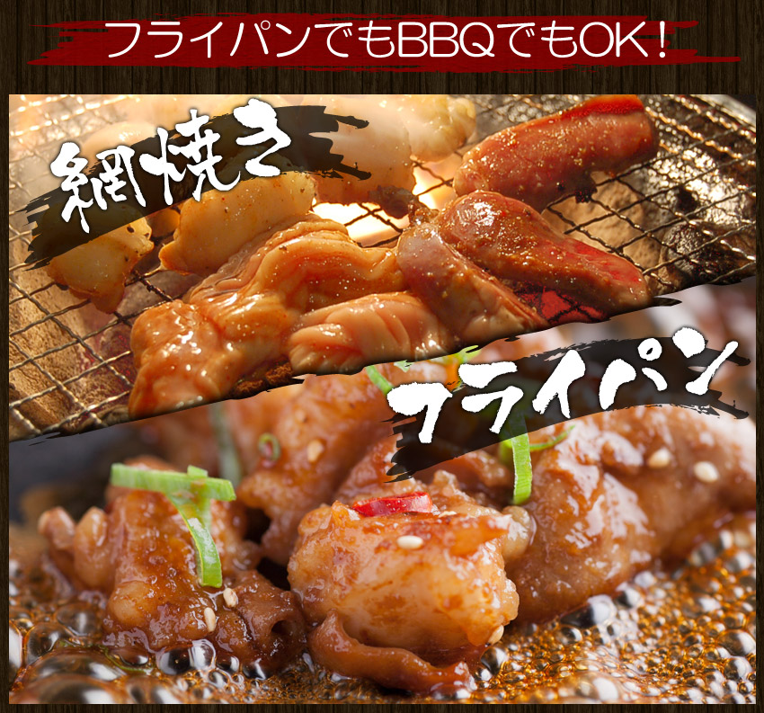 人気の2種焼肉セット 5