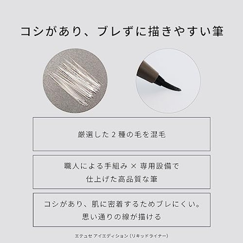 アイエディション 5