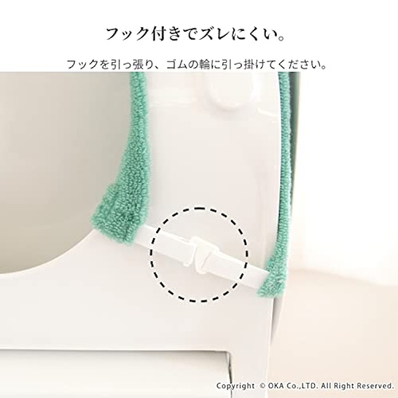 便座カバー 6