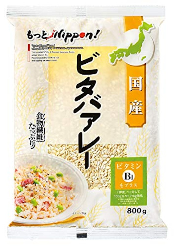 もっとNippon! 国産 ビタバァレー 1