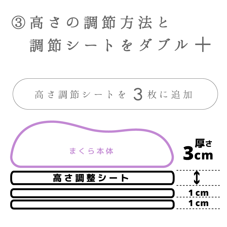 無重力ジェル枕 17