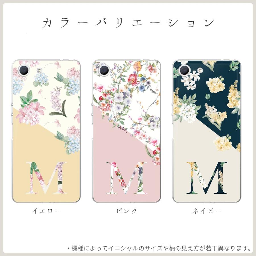 スマホケース 9