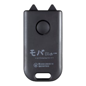テレホンリース ラスタバナナ モバにゃー あんしん スマートタグ RSTR02GOMを検証レビュー!スマートタグの選び方も紹介 2
