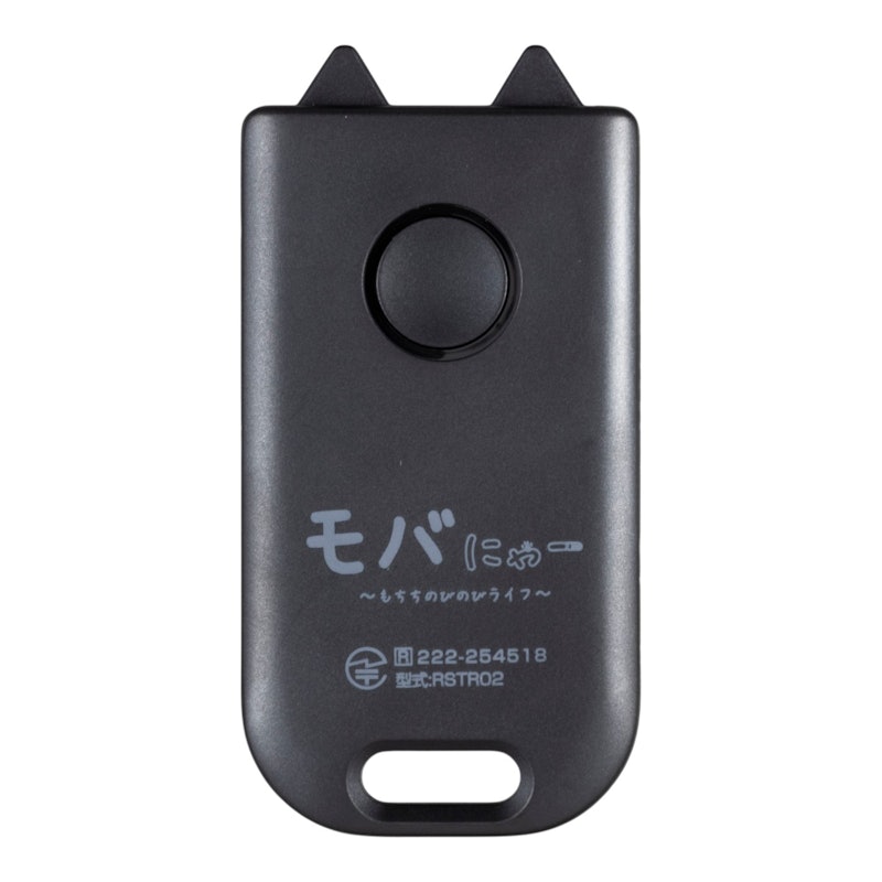 モバにゃー あんしん スマートタグ 2