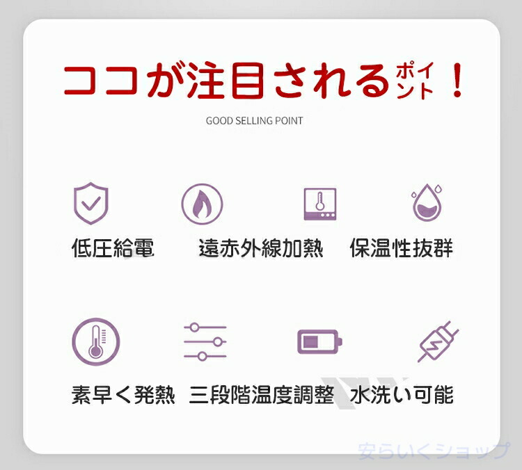 電熱ソックス 4