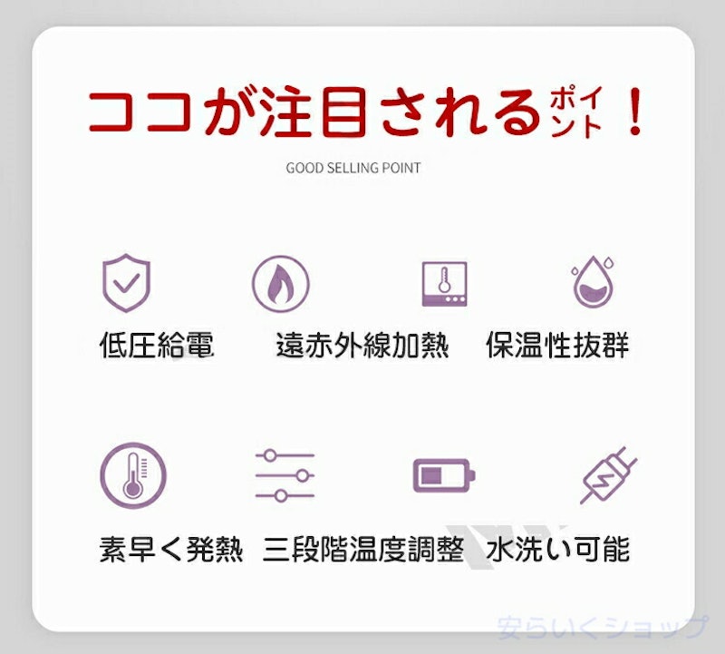 電熱ソックス 4