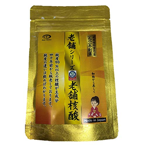 老舗核酸  1