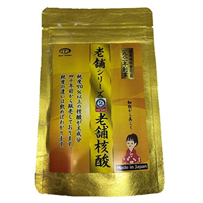 老舗核酸 1