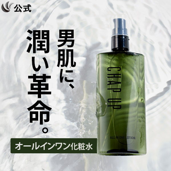 アゼライン酸配合化粧水のおすすめ人気ランキング【2026年5月】 4