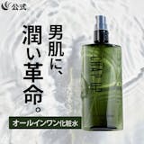 アゼライン酸配合化粧水のおすすめ人気ランキング【2026年5月】 4