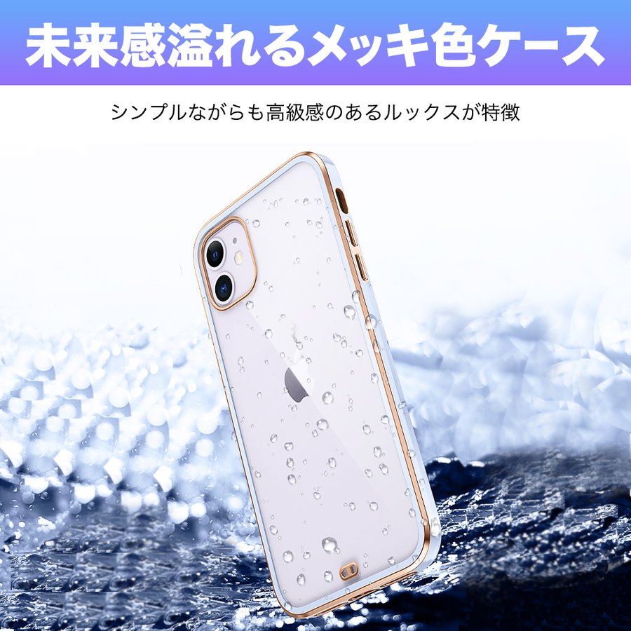 iPhoneソフトケース 2
