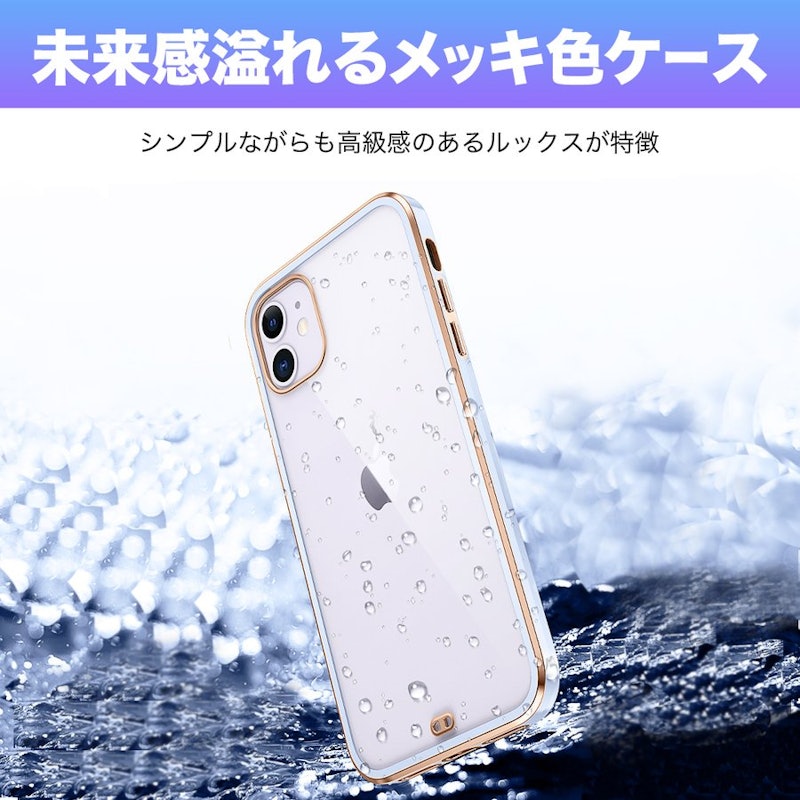 iPhoneソフトケース 2