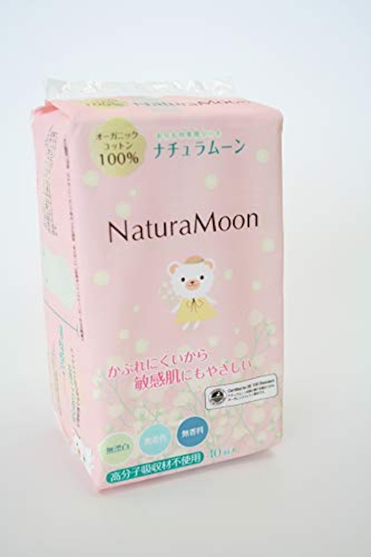 おりもの専用シート 日用品 2