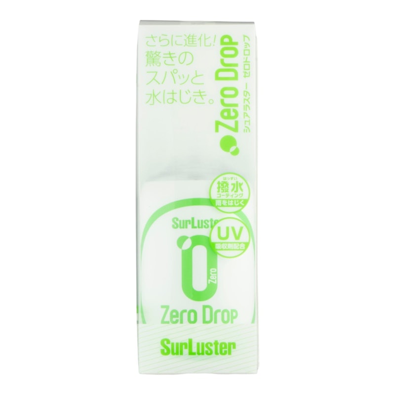 ゼロドロップ 1