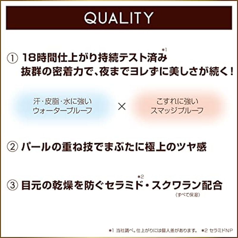 グリームオンフィットシャドウ 6