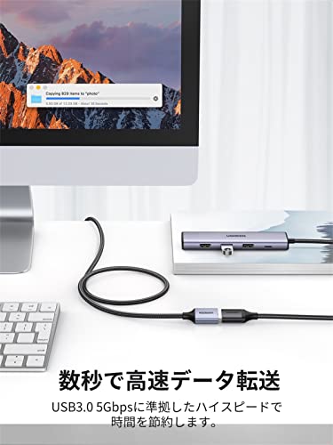 USB延長ケーブル 3