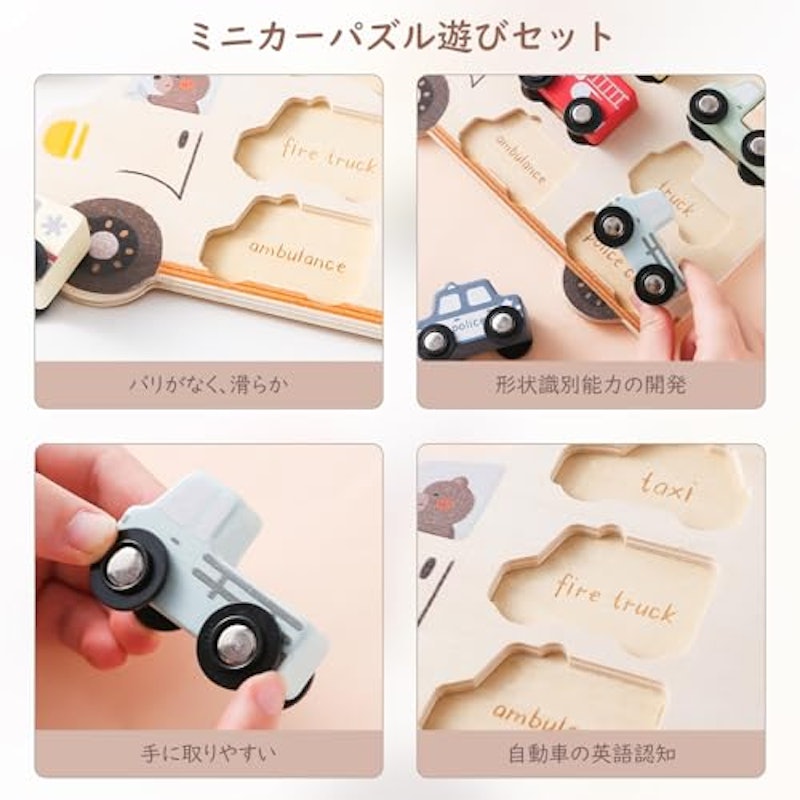 木製ミニカーセット 2
