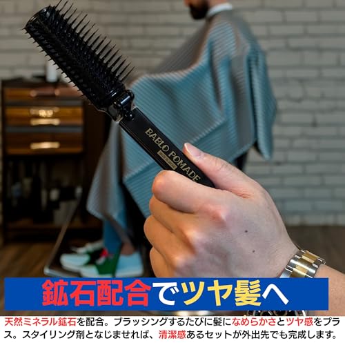折りたたみヘアブラシ 5