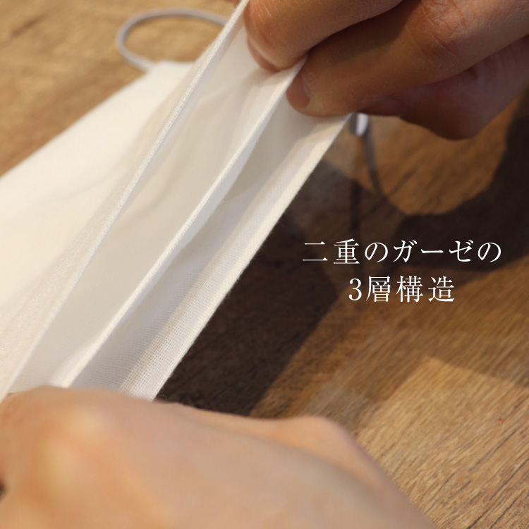 洗えるガーゼマスク 3枚セット 3