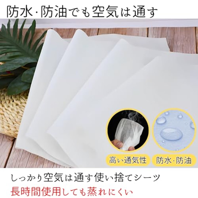 使い捨て防水シーツ 3