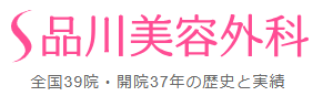 大阪のダーマペンのおすすめクリニック 5