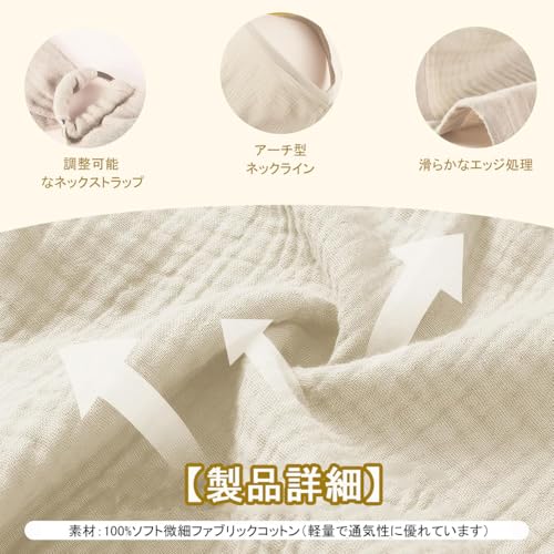 授乳ケープ 3