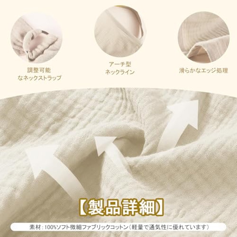 授乳ケープ 3