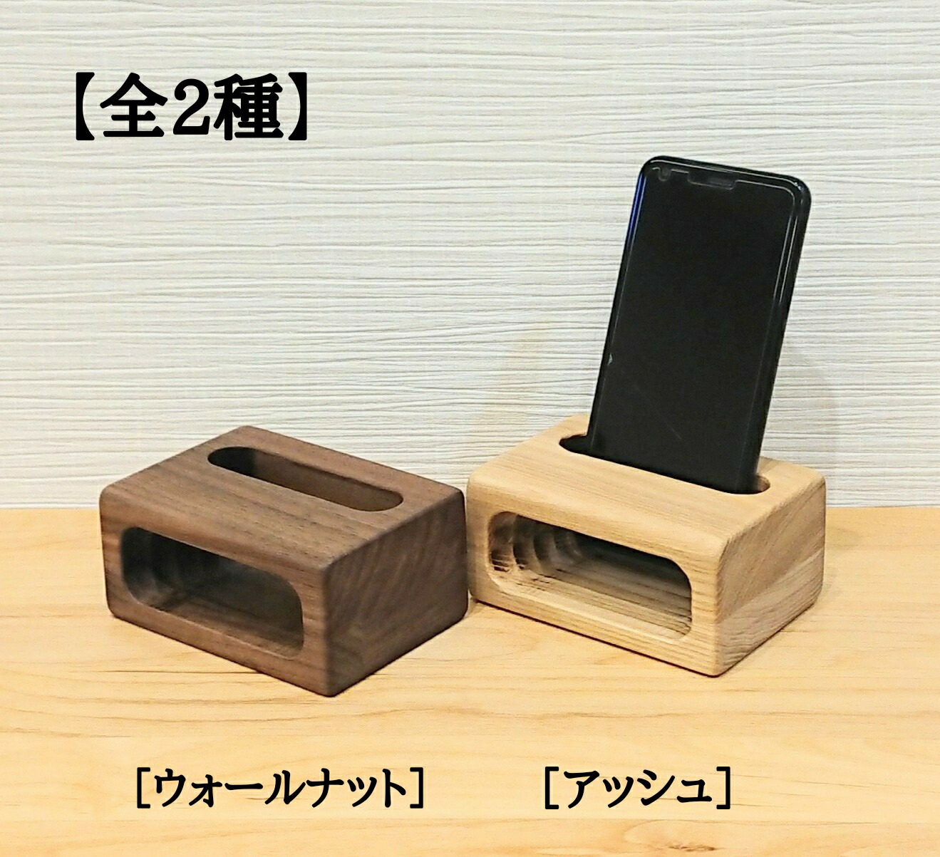 スピーカースマホスタンド 1