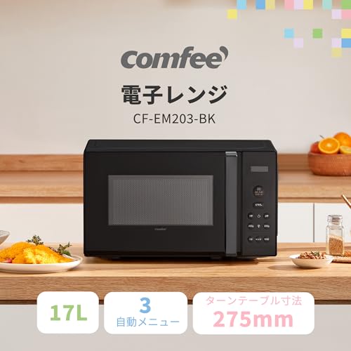 電子レンジ 2