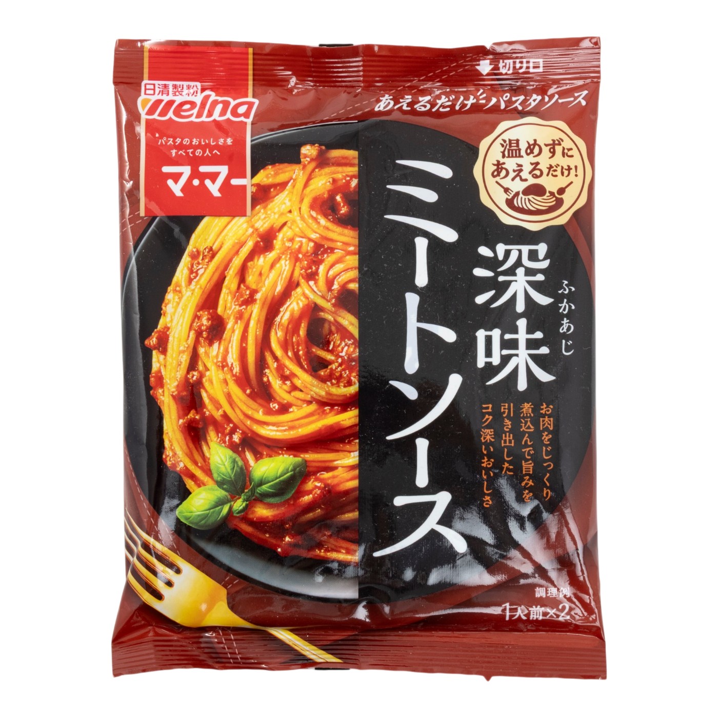 あえるだけパスタソース 深味ミートソース 1