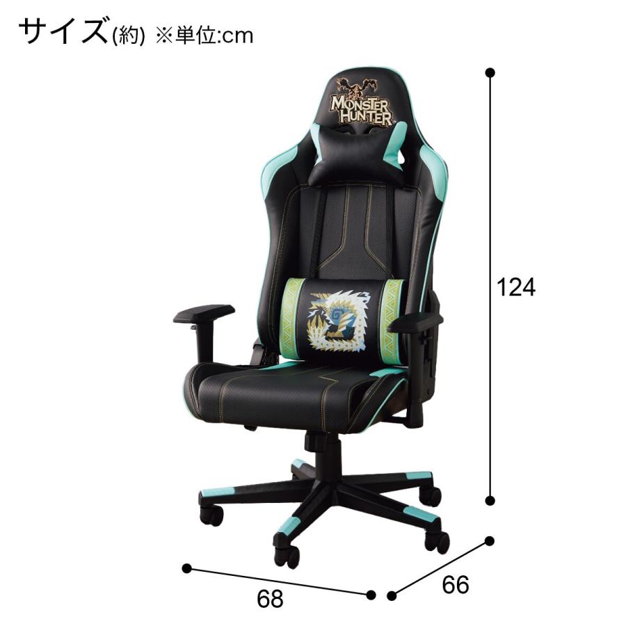 モンスターハンターコラボゲーミングチェア 6