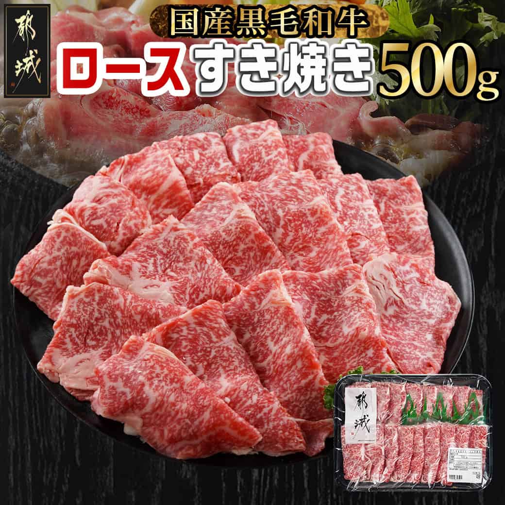 牛肉のふるさと納税返礼品のおすすめ人気ランキング【2026年9月】 4