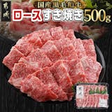 牛肉のふるさと納税返礼品のおすすめ人気ランキング【2026年9月】 4