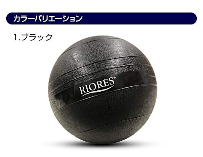 ウェイトボール 3