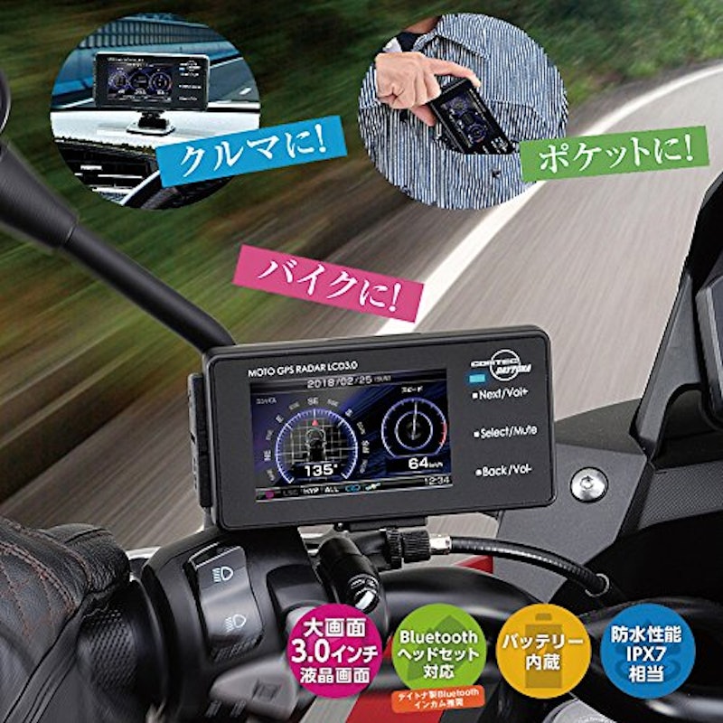 MOTO GPS RADAR LCD 3.0 2