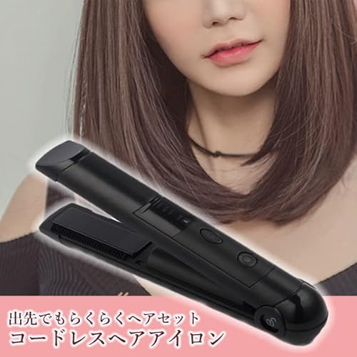  ヘアアイロン 2