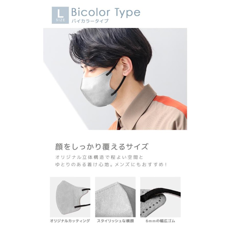 ジュエルフラップマスク 3D デイリースタイル 4