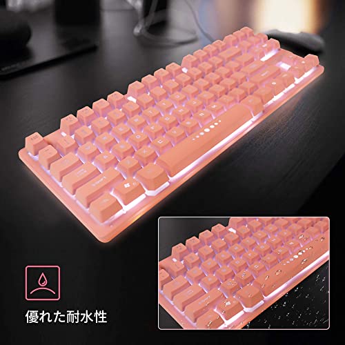 有線キーボード 4