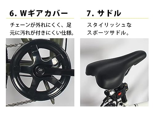 折りたたみMTB 8