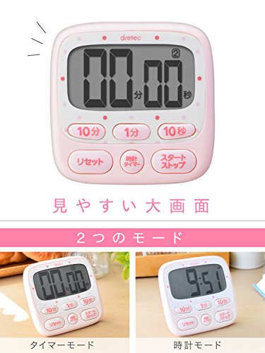 21年 キッチンタイマーのおすすめ人気ランキング21選 Mybest