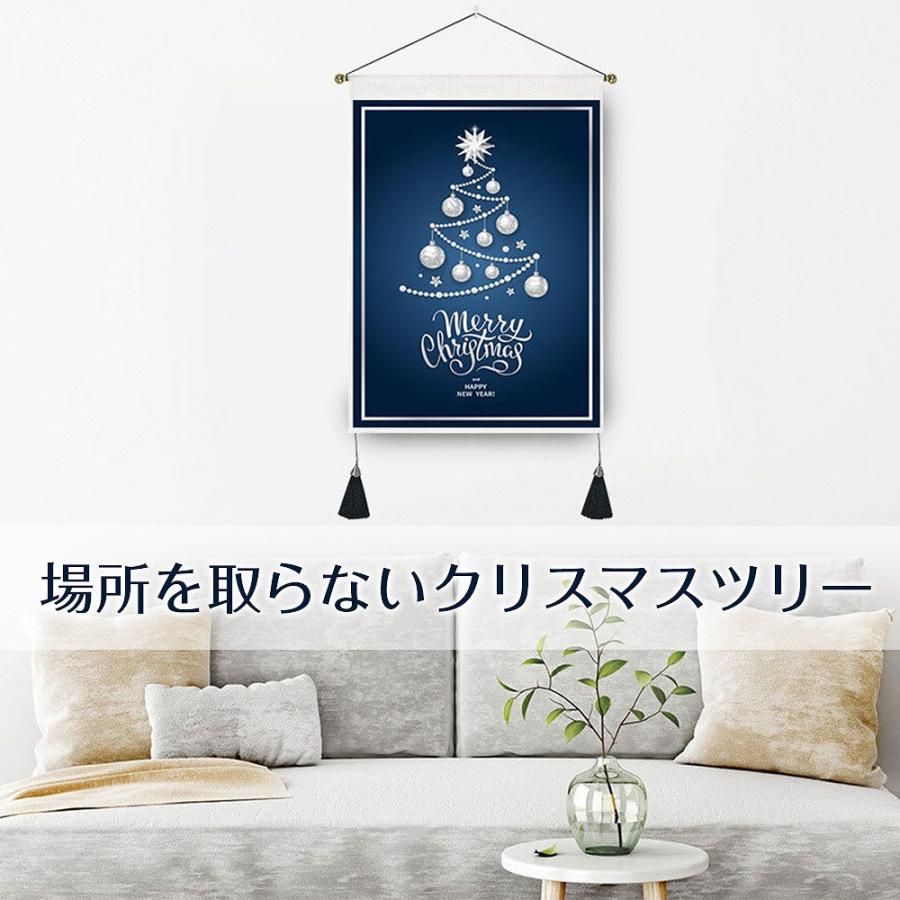クリスマスタペストリー 2
