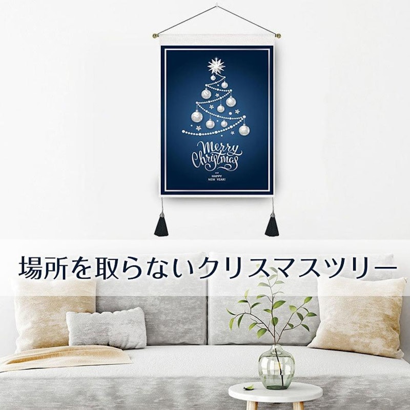 クリスマスタペストリー 2