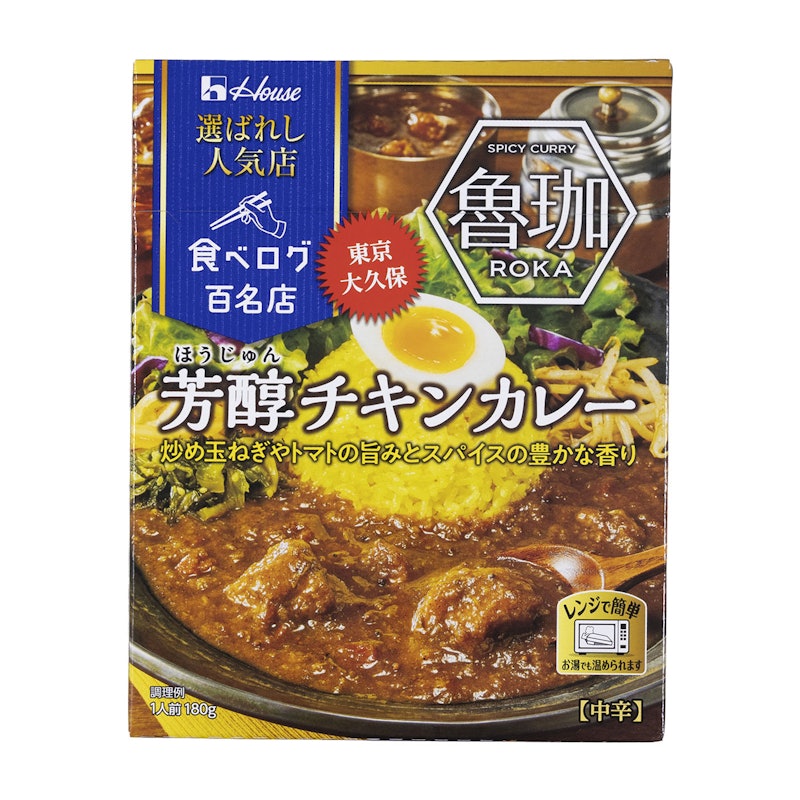 芳醇チキンカレー 1