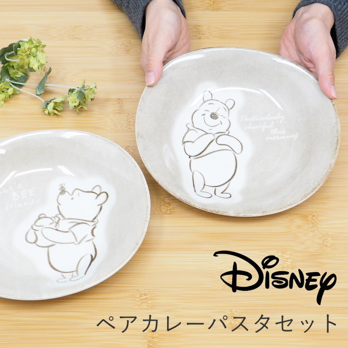 ペアカレーパスタセット 1