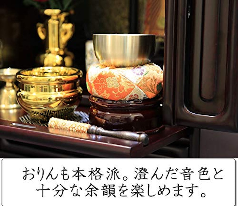 ミニ仏壇 桜 3