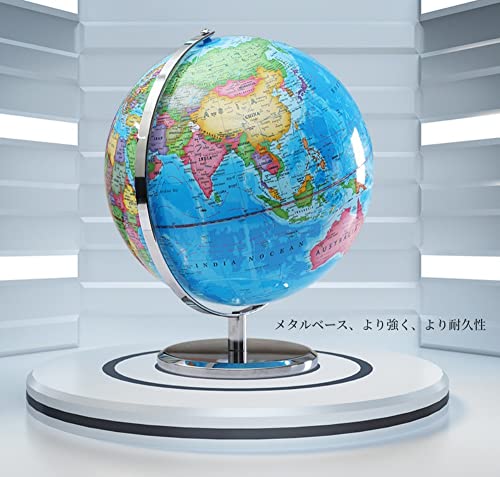 地球儀 3