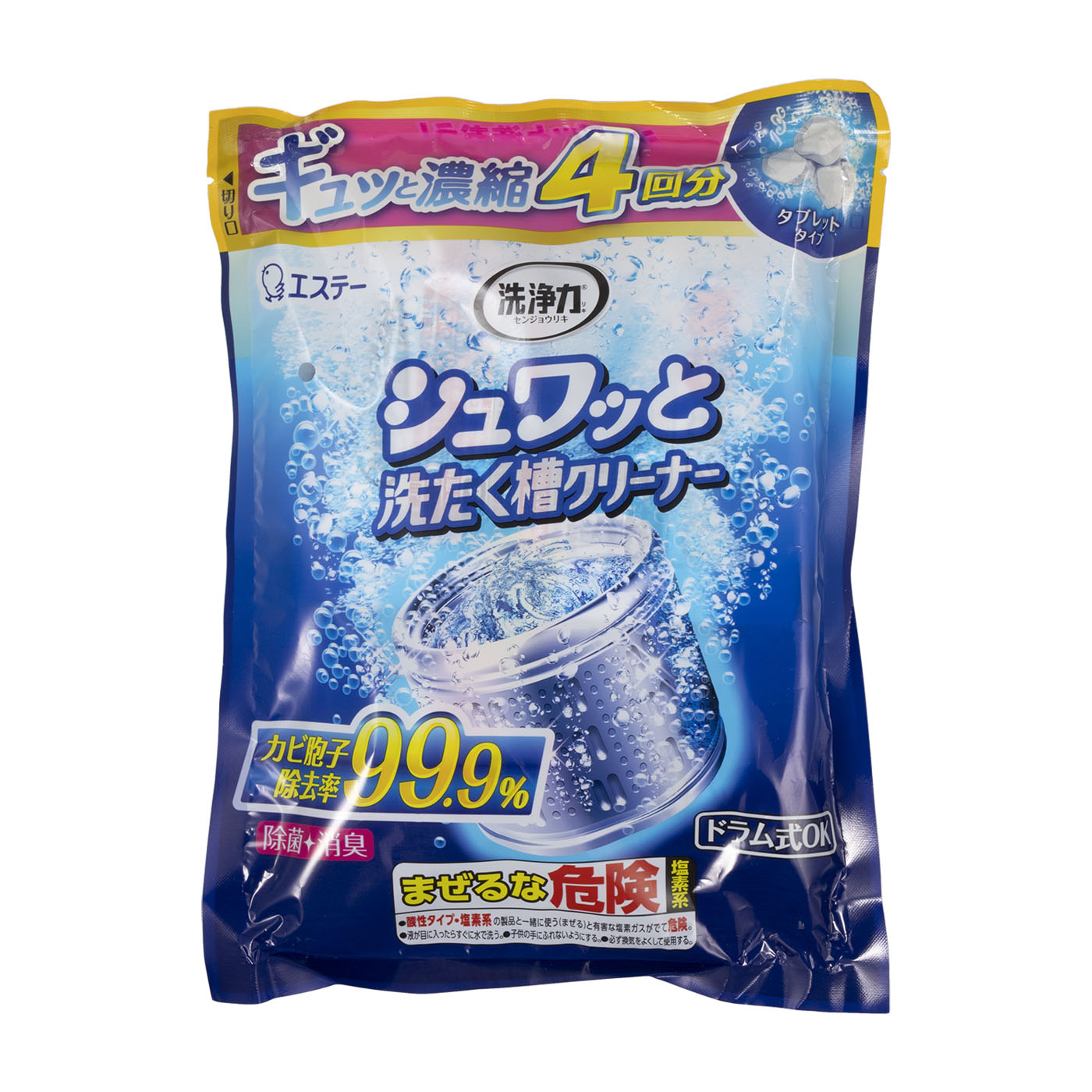 日立グローバルライフソリューションズ HITACHI ドラム式洗濯機用 洗濯